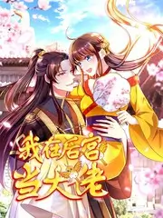 综艺《剧本围读会》剧照